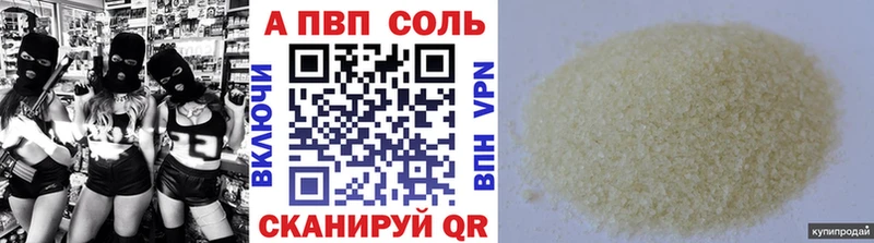 Купить наркотик Пласт Alpha-PVP  Амфетамин  МЕФ  НБОМе  Кокаин  ГАШ 