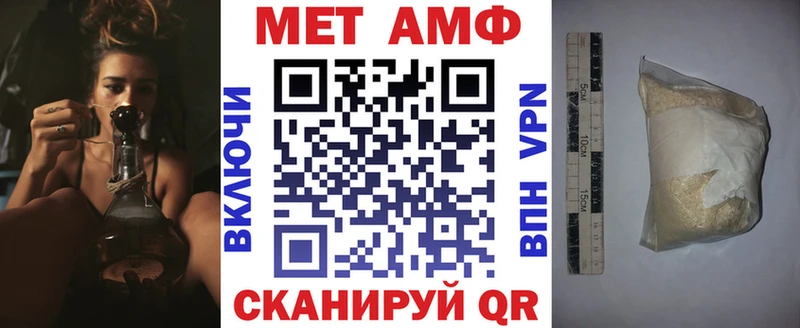 KRAKEN маркетплейс  Пласт  АМФЕТАМИН VHQ 