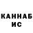 МЕТАДОН VHQ John Macfadyen