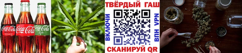 даркнет сайт  Пласт  мега tor  Canna-Cookies марихуана 