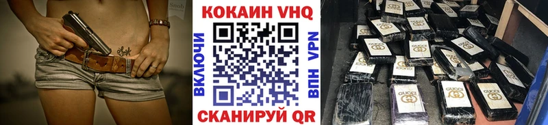 КОКАИН Боливия  продажа наркотиков  hydra ссылка  Пласт 
