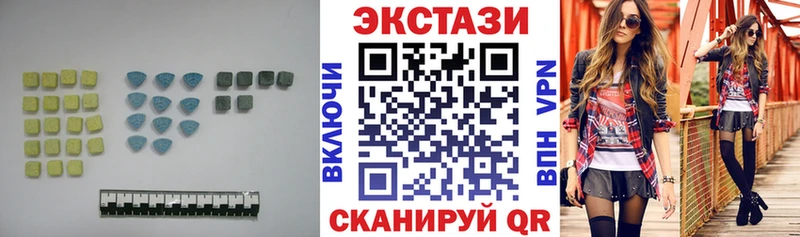 мега маркетплейс Пласт Экстази mix сколько стоит