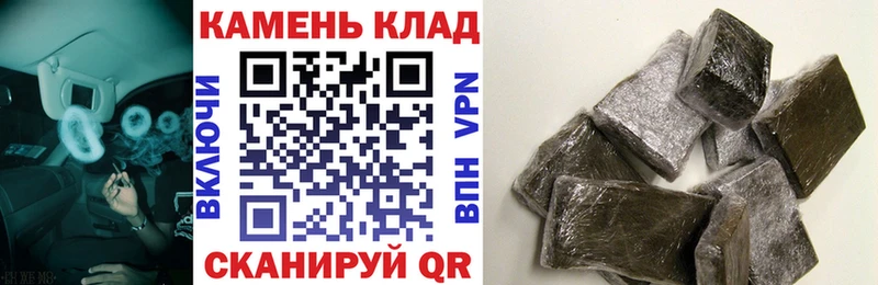 ГАШ индика сатива  Пласт 