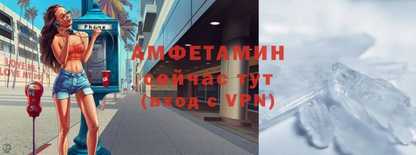 сатива Алексеевка
