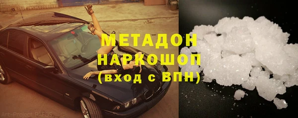 героин Горнозаводск