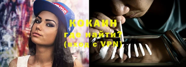 кокаин перу Алексин
