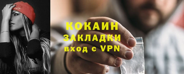 кокаин перу Алексин
