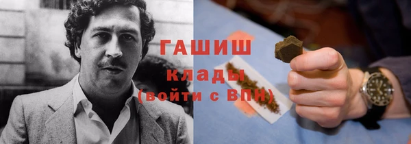 кокаин перу Алексин