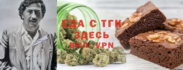 сатива Алексеевка