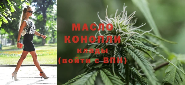 мефедрон VHQ Горно-Алтайск