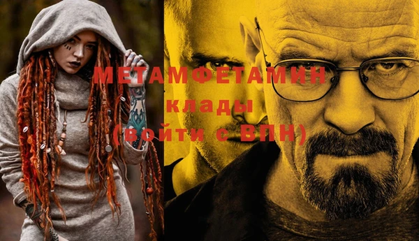 кокаин перу Алексин