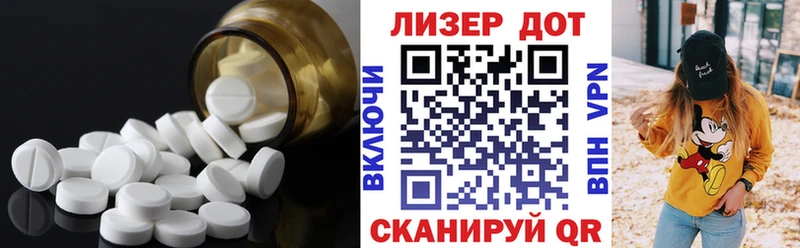 Лсд 25 экстази ecstasy  Пласт 