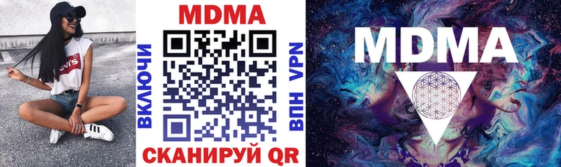 дарк нет формула  Пласт  MDMA crystal 