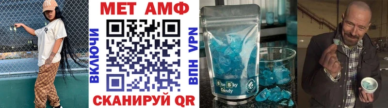 Метамфетамин Methamphetamine  продажа наркотиков  Пласт 
