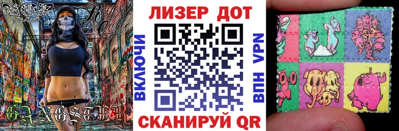 Марки 25I-NBOMe 1,5мг  Пласт 