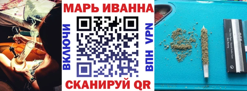 Бошки марихуана планчик  гидра ССЫЛКА  Пласт  где купить наркотик 